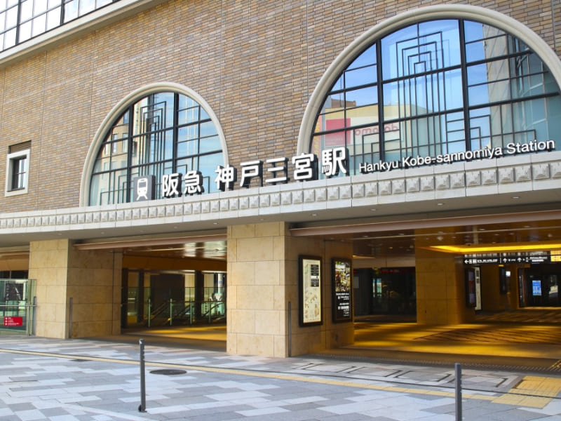 神戸三宮駅